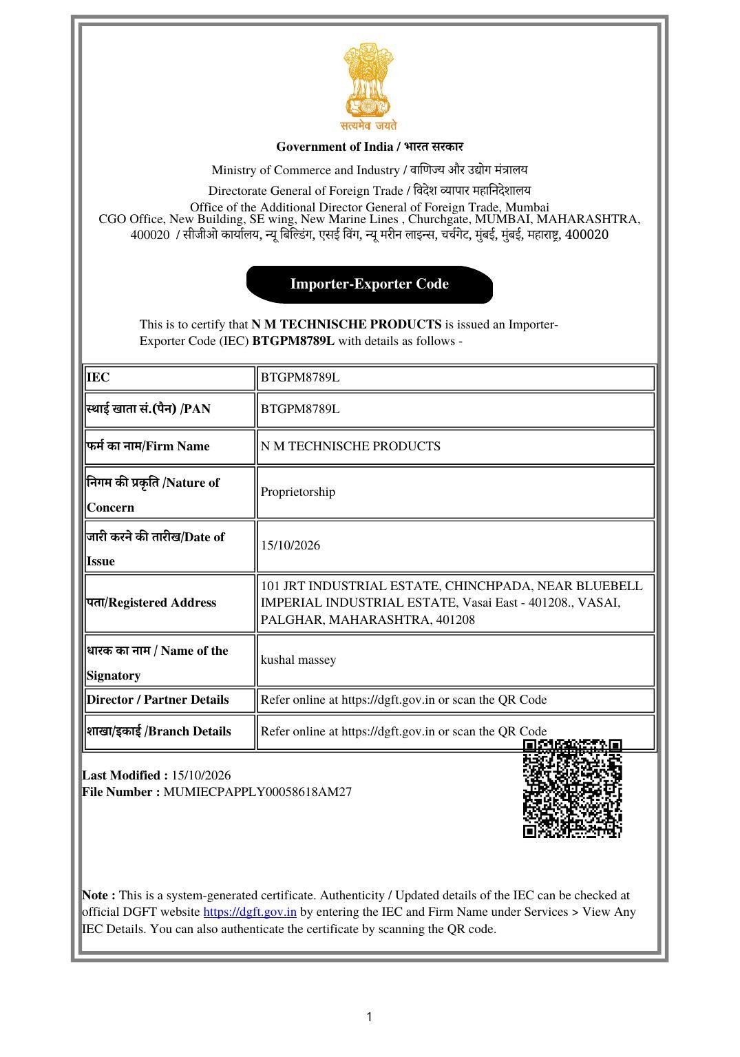 Importer-Exporter Code (IEC) certificate preview