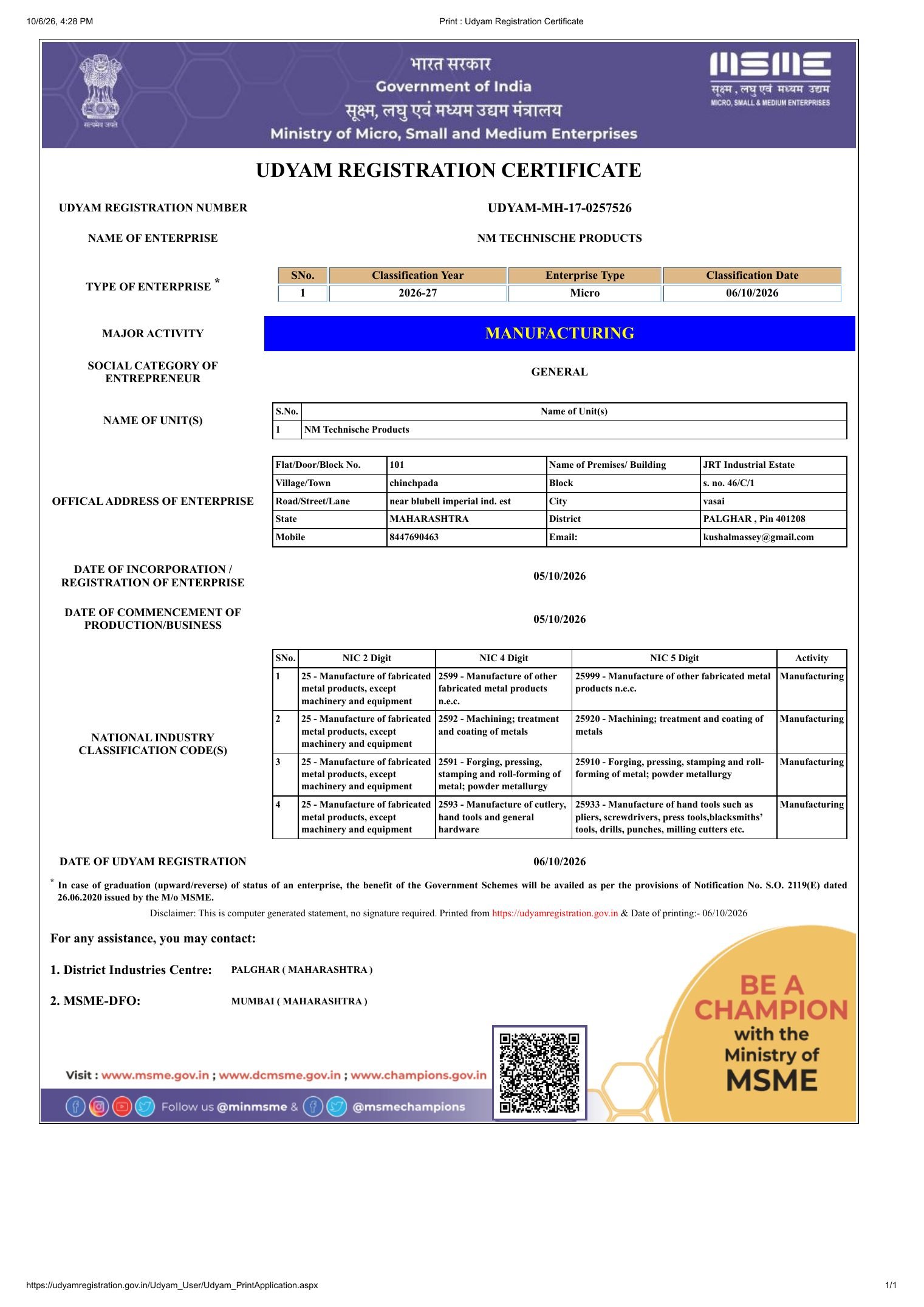 MSME Udyam Registration certificate preview
